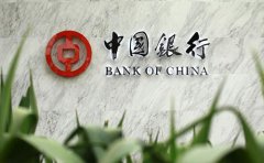 2020年中國銀行個人信用貸款利率是多少？利息計算方法