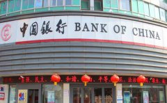 中國銀行信用貸款30萬一般授信幾年？