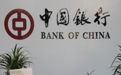 中國銀行汽車抵押貸款全攻略2020版