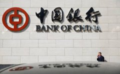中國銀行抵押貸款多久下款